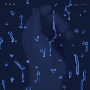 美女的翘臀被踩爆
