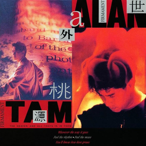 美女的翘臀被踩爆
