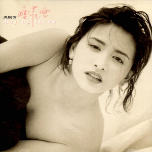 美女的翘臀被踩爆
