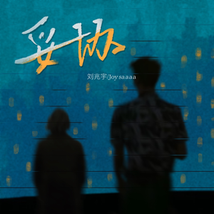 美女的翘臀被踩爆
